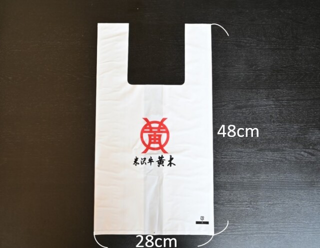 簡易小分け袋　（乳白　大）　shizai-03