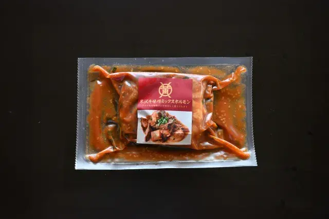 和牛である米沢牛の専門店、黄木の焼肉用精肉。ミックスホルモンの商品画像。