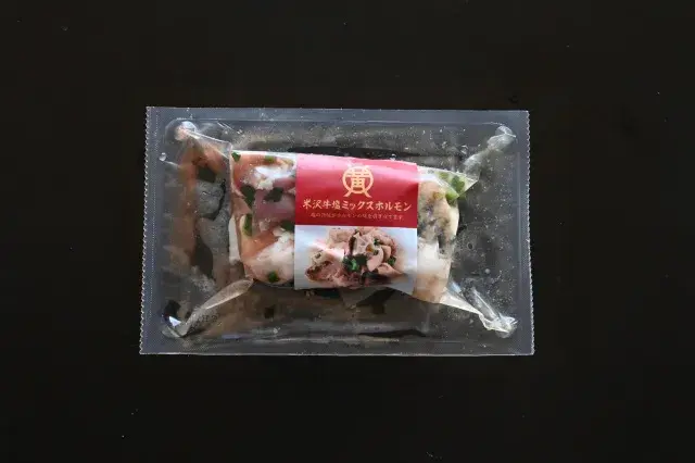 和牛である米沢牛の専門店、黄木の焼肉用精肉。白ホルモンの商品画像。