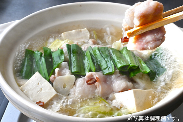 米沢牛もつ鍋セット(2〜3人前)（※冷凍商品との抱き合わせ不可）