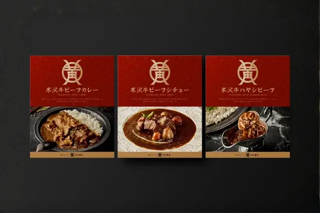 黄木工房詰め合せ(A)　カレーハヤシシチュー各1　化粧箱入　湯せん調理