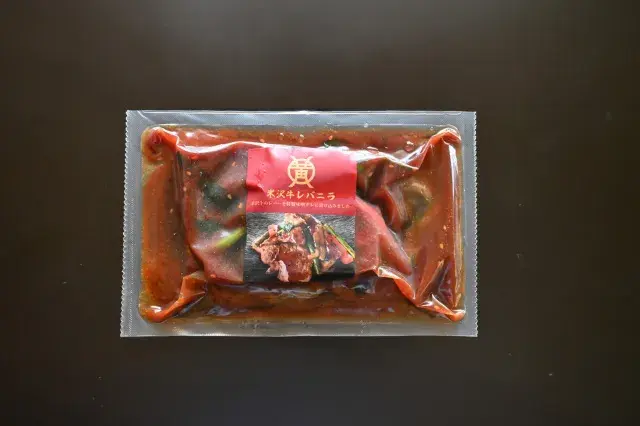 和牛である米沢牛の専門店、黄木の焼肉用精肉。レバニラの商品画像。
