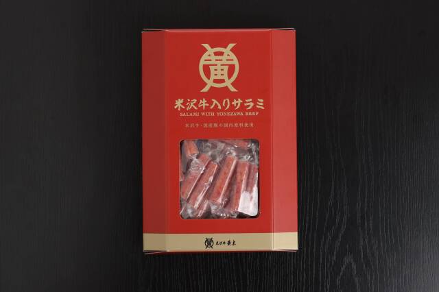 米沢牛入サラミ(箱入) 150g