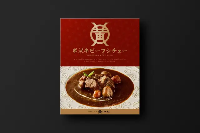 和牛である米沢牛の専門店、黄木工房のレトルト。濃厚な米沢牛ビーフシチューのパッケージ。