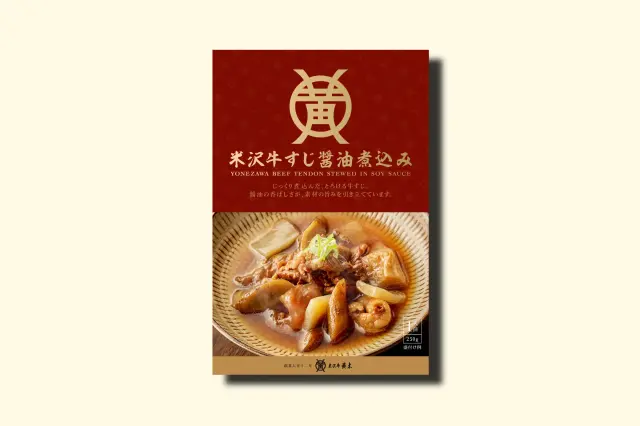 和牛である米沢牛の専門店、黄木の米沢牛スジしょう油煮のパッケージ