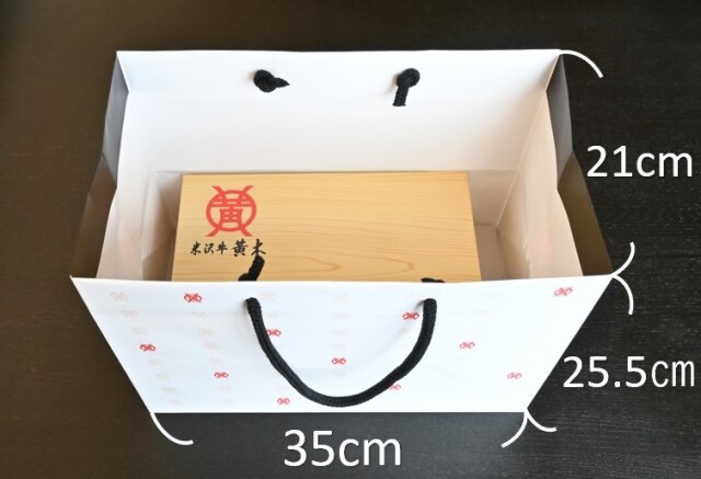 手提げ 紙袋　（中　or 　横長）　shizai-02