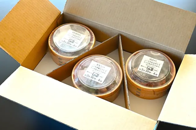 和牛である米沢牛の専門店、黄木のわっぱめし。3種6個入りの梱包画像。新画像。