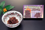 和牛である米沢牛の専門店、黄木の米沢牛佃煮。牛にんにく風味