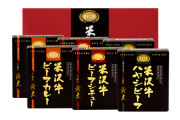 和牛である米沢牛の専門店、黄木工房のレトルト。濃厚な米沢牛レトルトの3種2個ずつの箱入り。