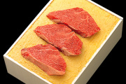 和牛である米沢牛の専門店、黄木の米沢牛「米糀」味噌漬。70年来の人気商品。