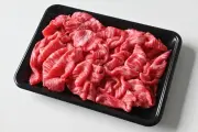 米沢牛上赤身切落し 250g×1パック（冷蔵／簡易箱入）