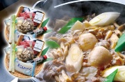 米沢牛いも煮セット 2セット（冷蔵）送料無料　簡易箱入　※冷凍発送不可