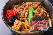 和牛である米沢牛の専門店、黄木の米沢牛切り落とし。その調理イメージとしての、肉丼。