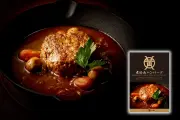 和牛である米沢牛の専門店、黄木の煮込みハンバーグ。