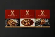 黄木工房詰め合せ(A)　カレーハヤシシチュー各1　化粧箱入　湯せん調理