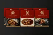 黄木工房詰め合せ(B)カレーハヤシシチュー各2　化粧箱入　湯せん調理