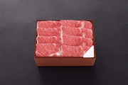 和牛である米沢牛の専門店、黄木のすき焼き用精肉。ロースの部位の詰合せの赤箱。