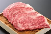 和牛である米沢牛の専門店、黄木のすみれ漬。米沢牛ロースを酒粕と味噌で漬けた、70年来の人気商品。