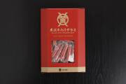和牛である米沢牛の専門店、黄木の箱入りサラミ。新パッケージになって登場。
