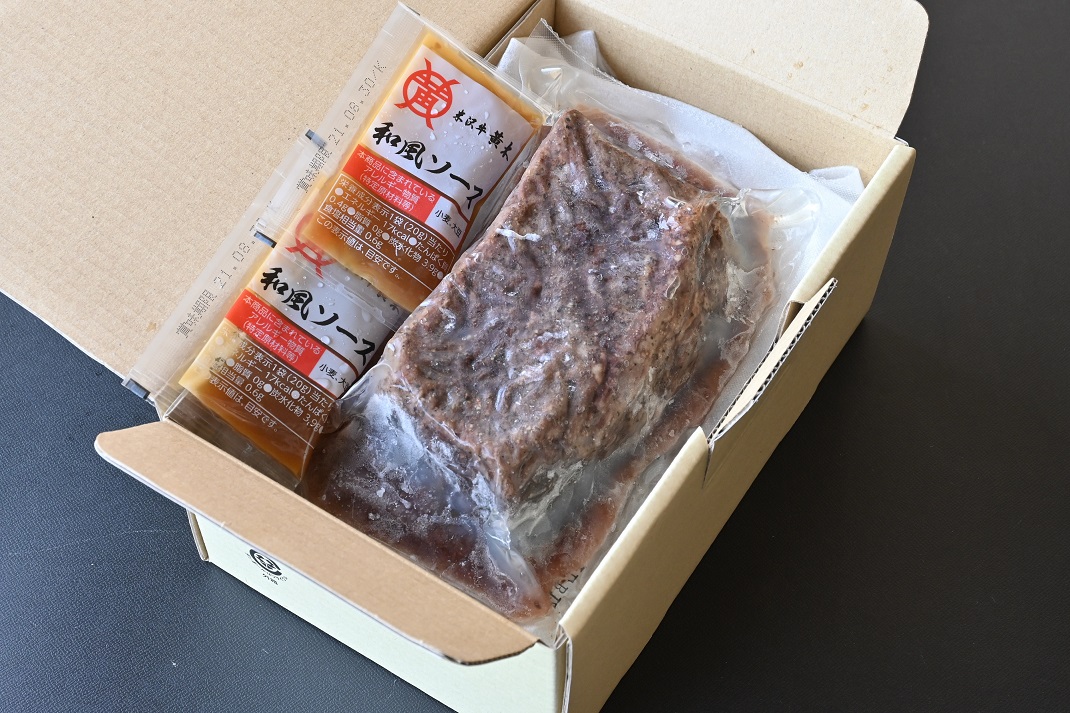 和牛である米沢牛の専門店、黄木の米沢牛ローストビーフ。梱包イメージ。