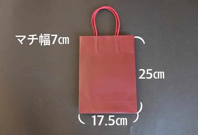 紙袋.包装紙沢山KSOです fit=scale-down,w=1200