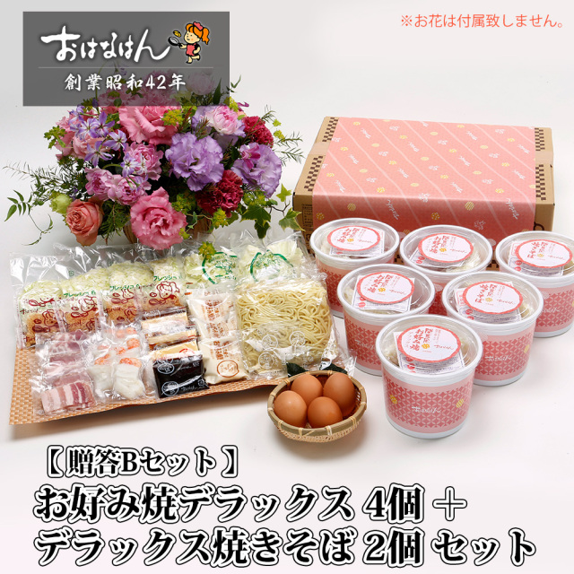 ︎✿たい焼き型 バナナ焼き型 セット売り！マニア必見！手入れ済み☆d('∀'*) 株式会社 おはなはん