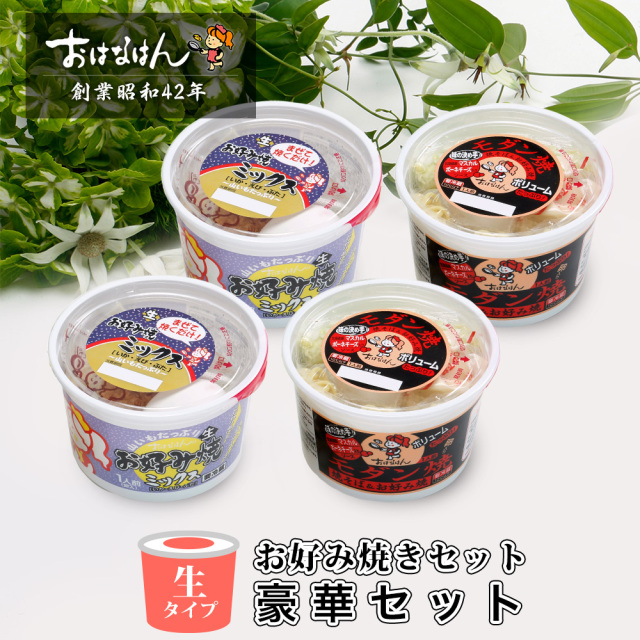 株)おはなはん 商品一覧