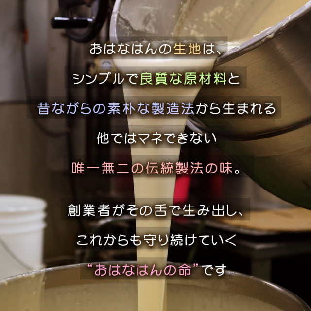 送料無料・生タイプ】 お好み焼 2人前ぶた入り（3カップ）