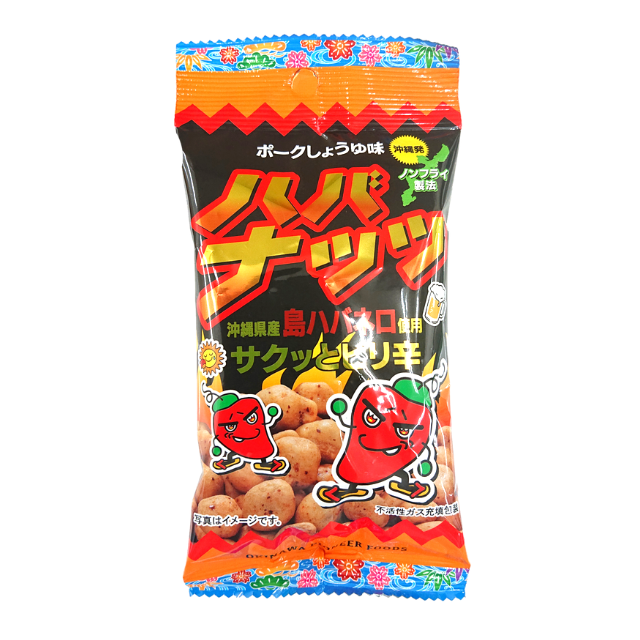 ハバナッツ（ポークしょうゆ味）　40g
