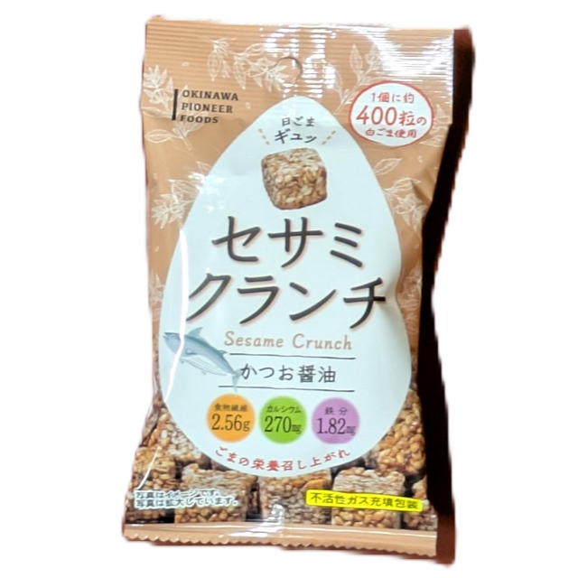 ニラ 様 獺祭 純米大吟醸 二割三分 関西国際空港限定品 720ml