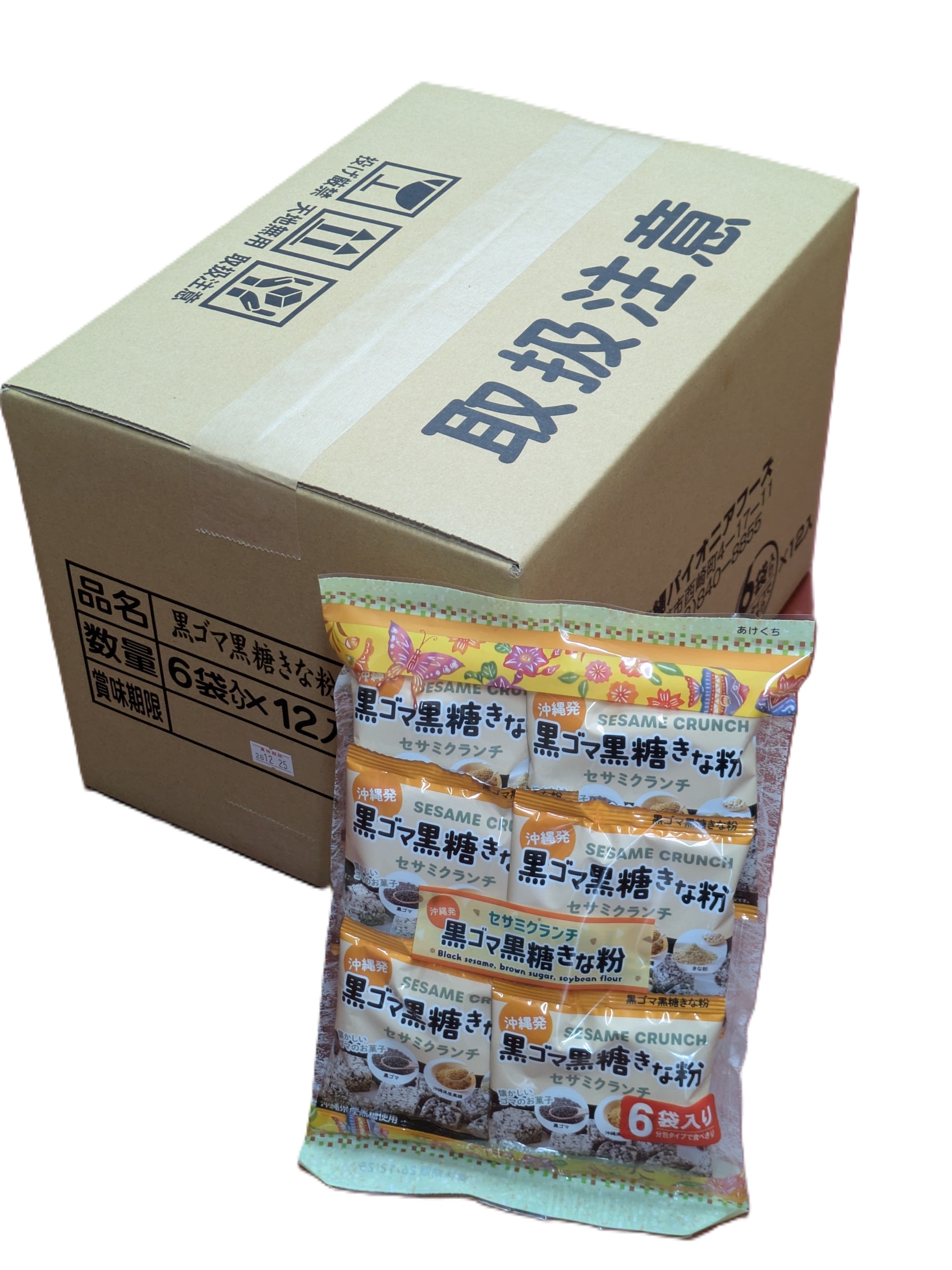 黒ごま黒糖きな粉6入【ケース】(16g×6袋×12)