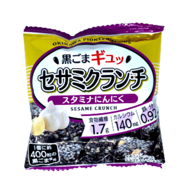 送料込み】セサミクランチ12点セット メール便発送の為 日時指定・代金