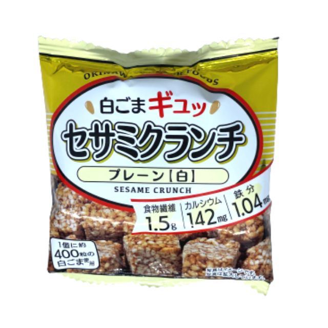 送料込み】セサミクランチ12点セット メール便発送の為 日時指定・代金
