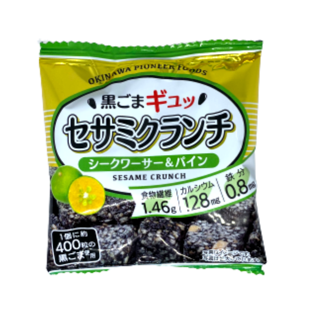 送料込み】セサミクランチ12点セット メール便発送の為 日時指定・代金
