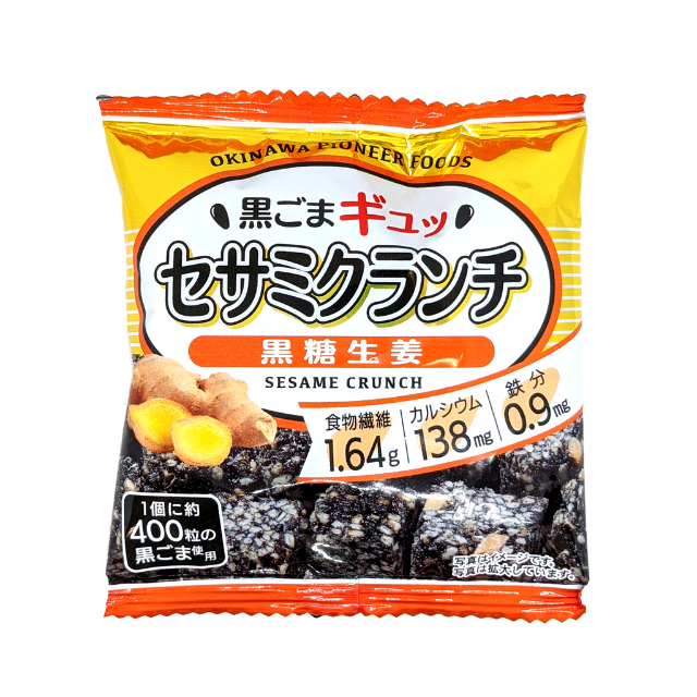 セサミクランチ 黒糖生姜 沖縄パイオニアフーズ