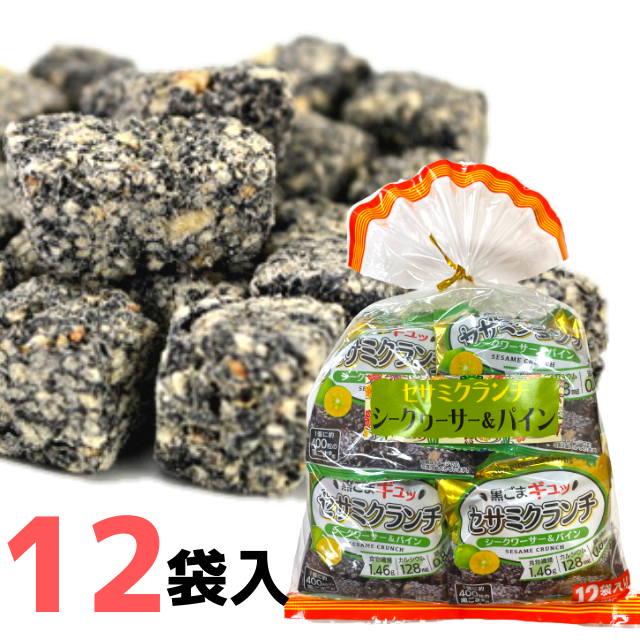 セサミクランチ　シークワーサー＆パイン240g(20g×12袋)