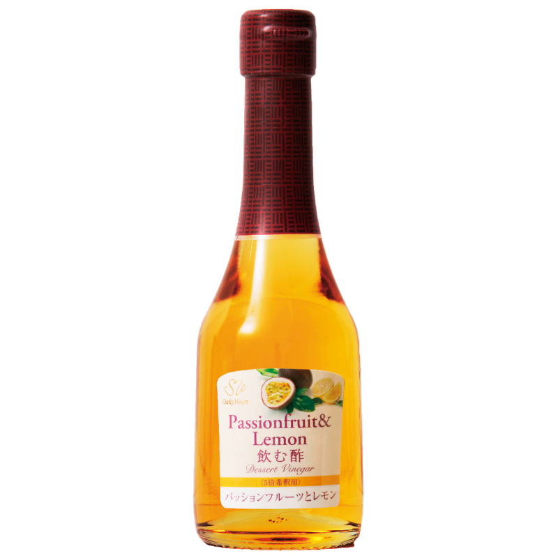 飲む酢・デザートビネガー・パッションフルーツとレモン（250ml）