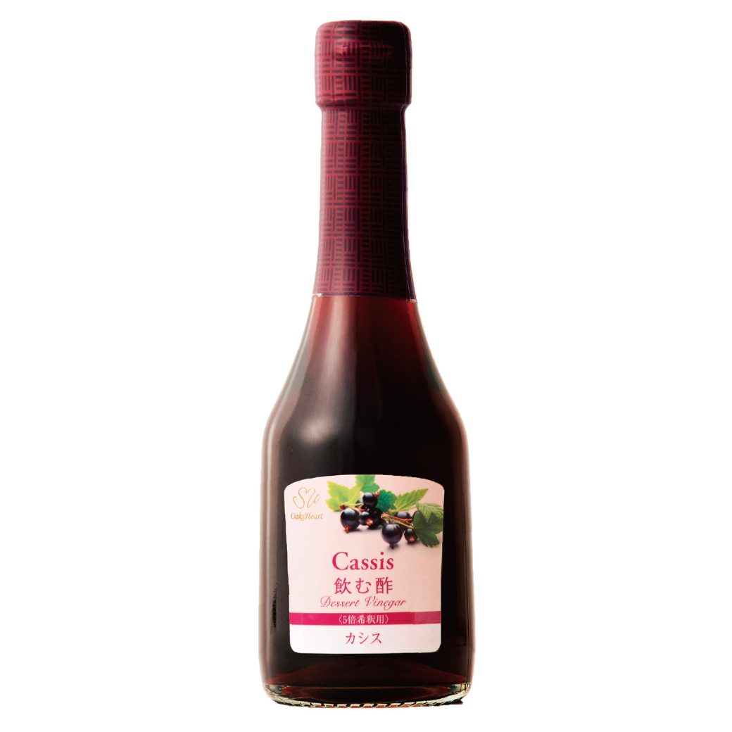 飲む酢・デザートビネガー・カシス