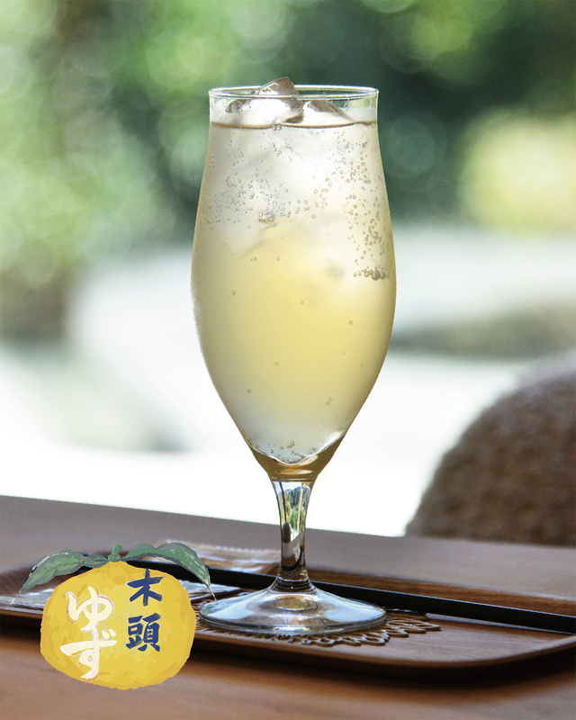 飲む酢・デザートビネガー・徳島 木頭ゆず（250ml）