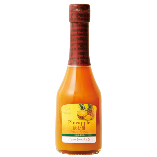 飲む酢・デザートビネガー・ジューシーパイン(250ml)