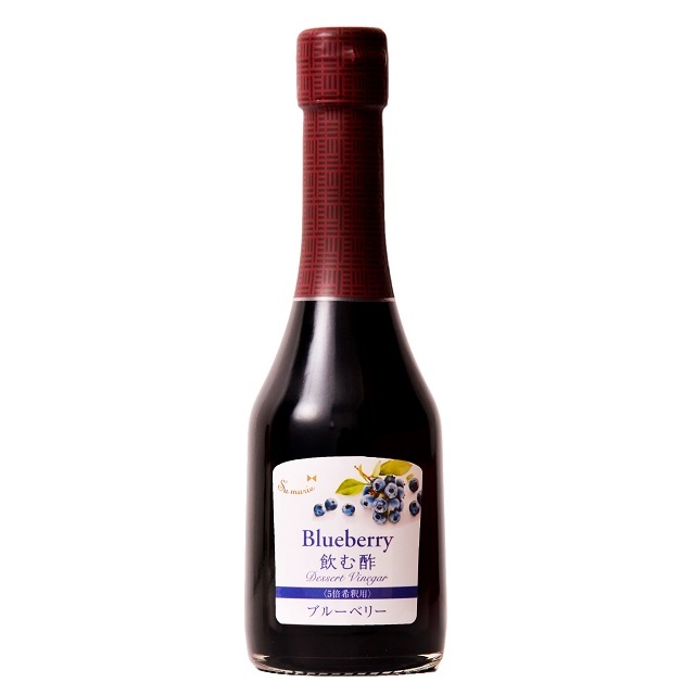 Su飲む酢・デザートビネガー・ブルーベリー（250ml）