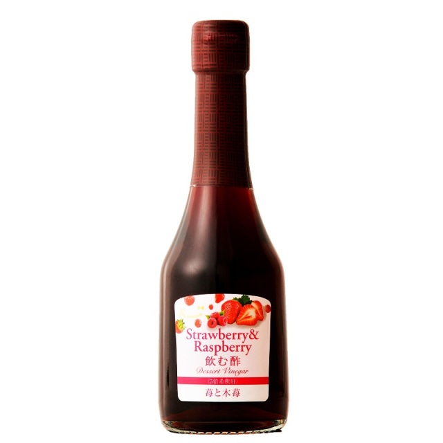 Su飲む酢・デザートビネガー・苺と木苺（250ml）