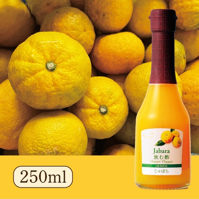 Su飲む酢・デザートビネガー・じゃばら（250ml）