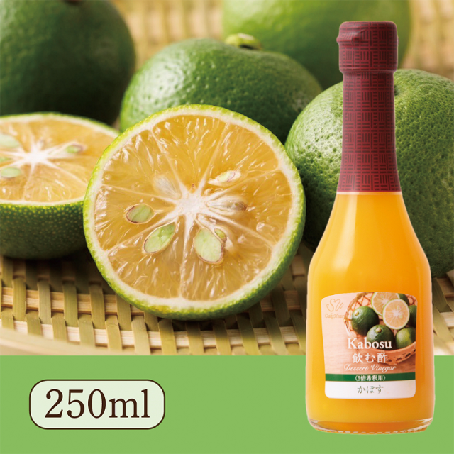 Su飲む酢・デザートビネガー・かぼす（250ml）