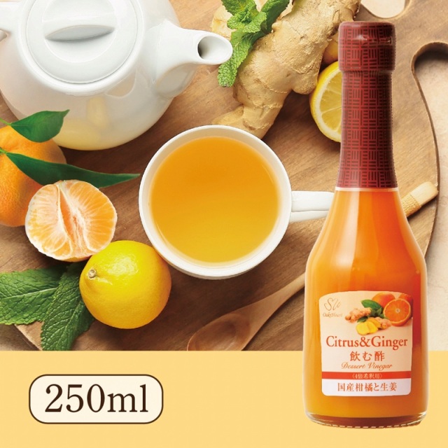 Su飲む酢・デザートビネガー・国産柑橘と生姜(250ml)