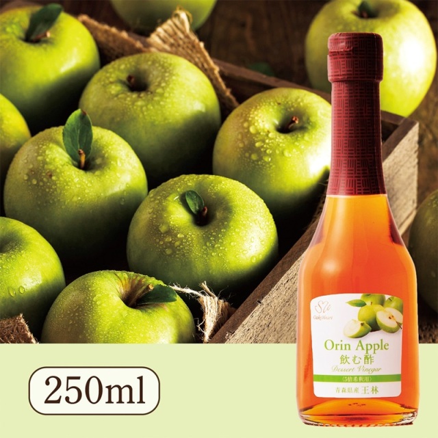 飲む酢・デザートビネガー・青森県産王林(250ml)