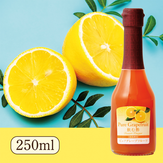 Su飲む酢・デザートビネガー・ピュアグレープフルーツ（250ml）