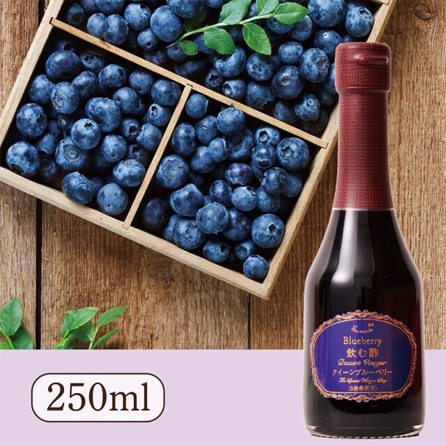 飲む酢・デザートビネガー・紅まどんな（250ml）