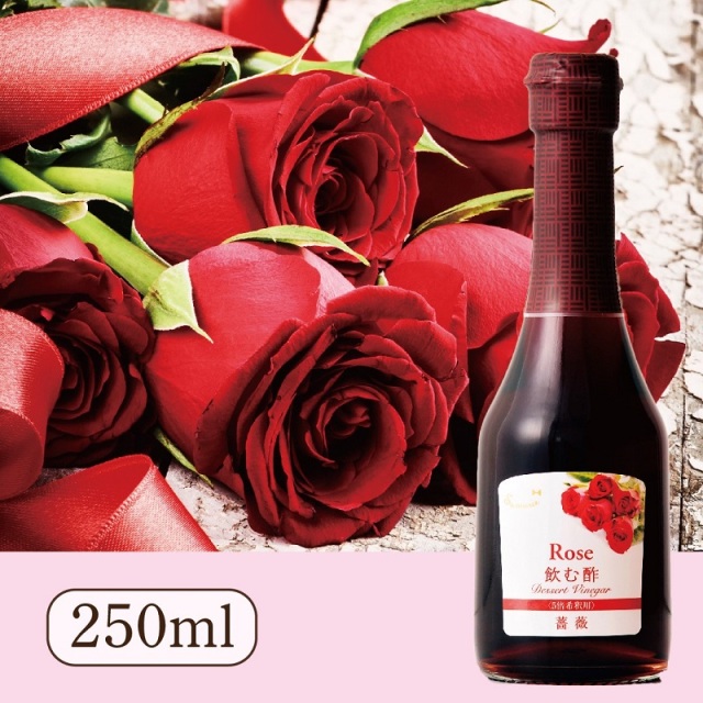 Su飲む酢・デザートビネガー・薔薇（250ml）