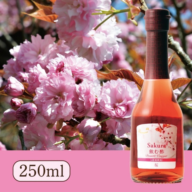 Su飲む酢・デザートビネガー・桜(250ml)